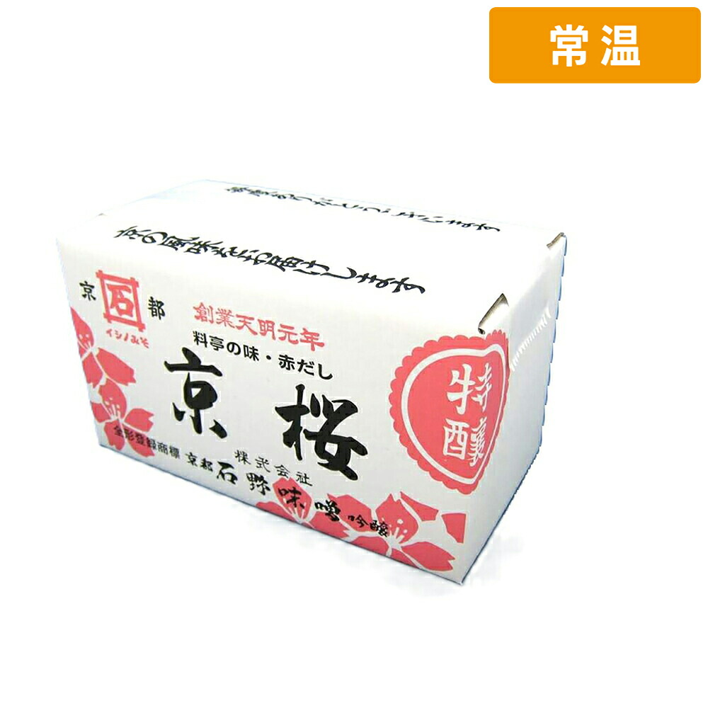【常温便】 【ケース販売 12個入1ケース】石野味噌 桜味噌 2kg 1箱｜プロの食材　GET　MARKET