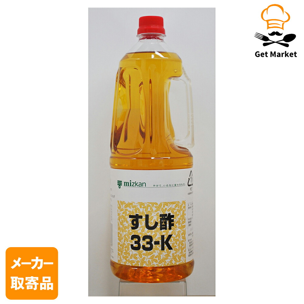 【メーカー取寄品】 ミツカン すし酢33?K ペット 1.8L× 6本入1ケース 合わせ酢（和風）