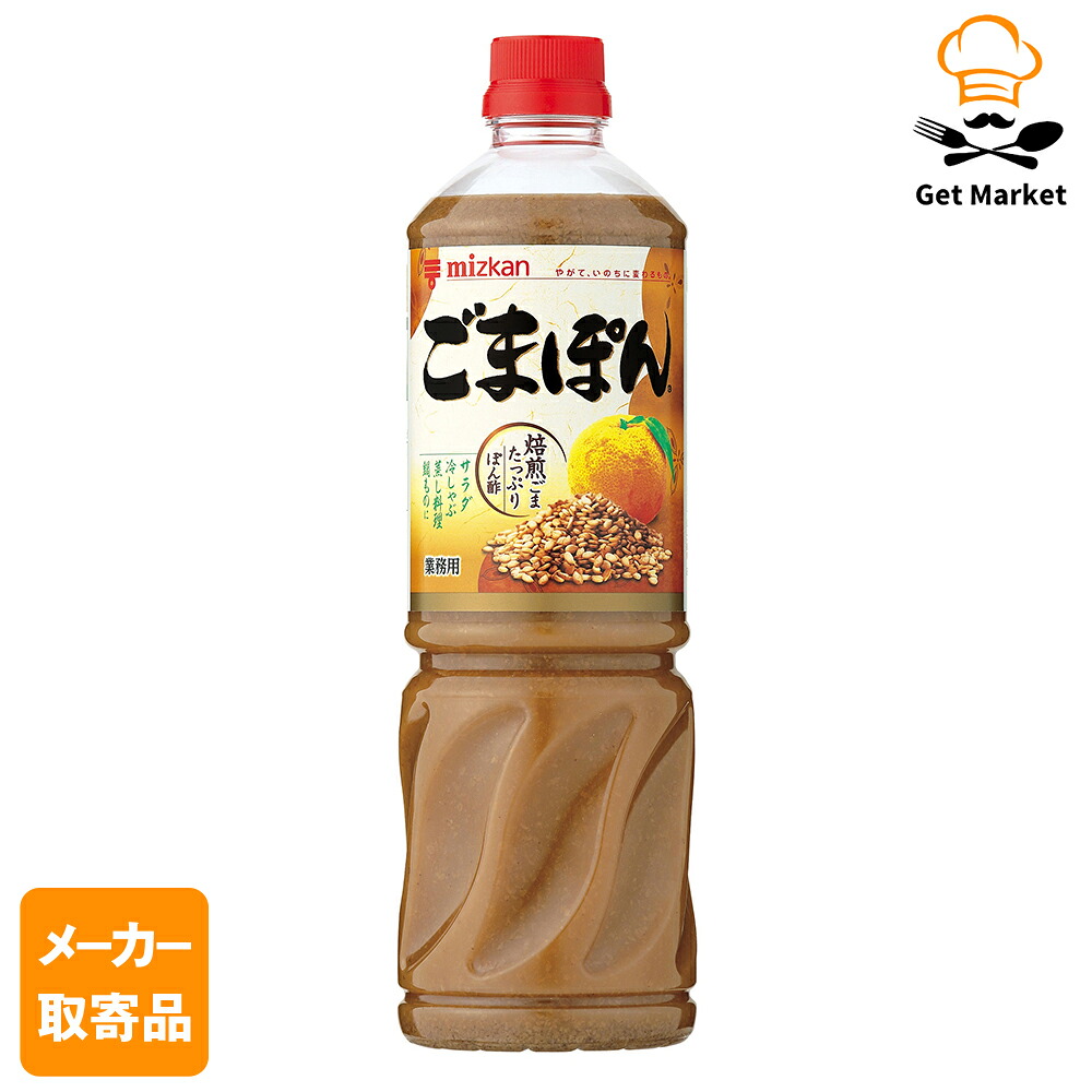 【常温便】 【メーカー取寄品】 ミツカン 業務用ごまぽん 1L× 8本入1ケース 合わせ酢（和風） 6,566円