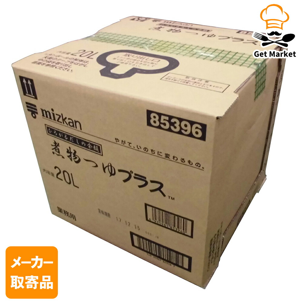 【常温便】 【メーカー取寄品】 ミツカン 煮物つゆプラス 20L× 1箱入1ケース つゆ