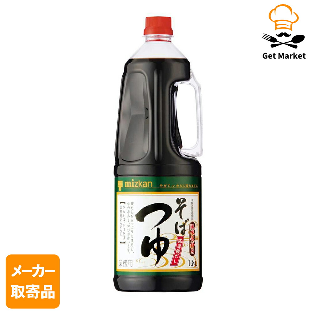 【常温便】 【メーカー取寄品】 ミツカン そばつゆ（ペットボトル） 1.8L× 6本入1ケース つゆ