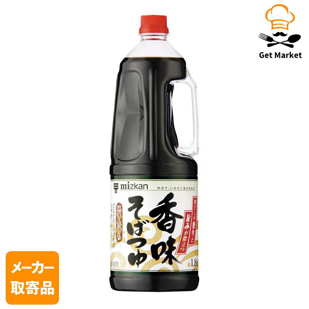 【常温便】 【メーカー取寄品】 ミツカン 香味そばつゆ 1.8L× 6本入1ケース つゆ