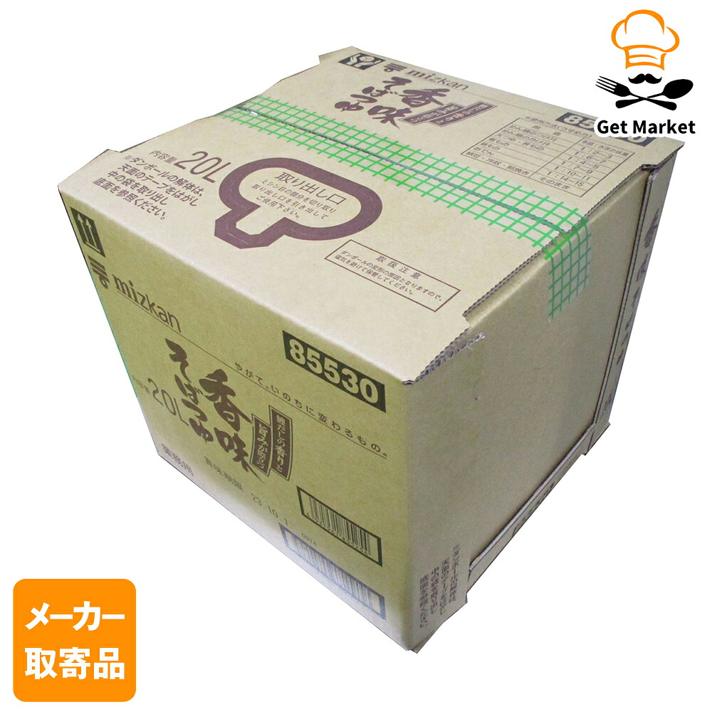【常温便】 【メーカー取寄品】 ミツカン 香味そばつゆ 20L× 1箱入1ケース つゆ