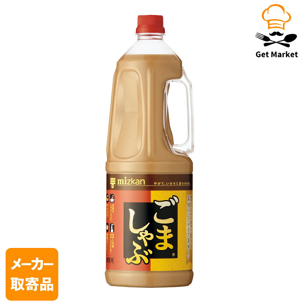 【メーカー取寄品】 ミツカン ごましゃぶ 1.8L× 6本入1ケース その他のたれ