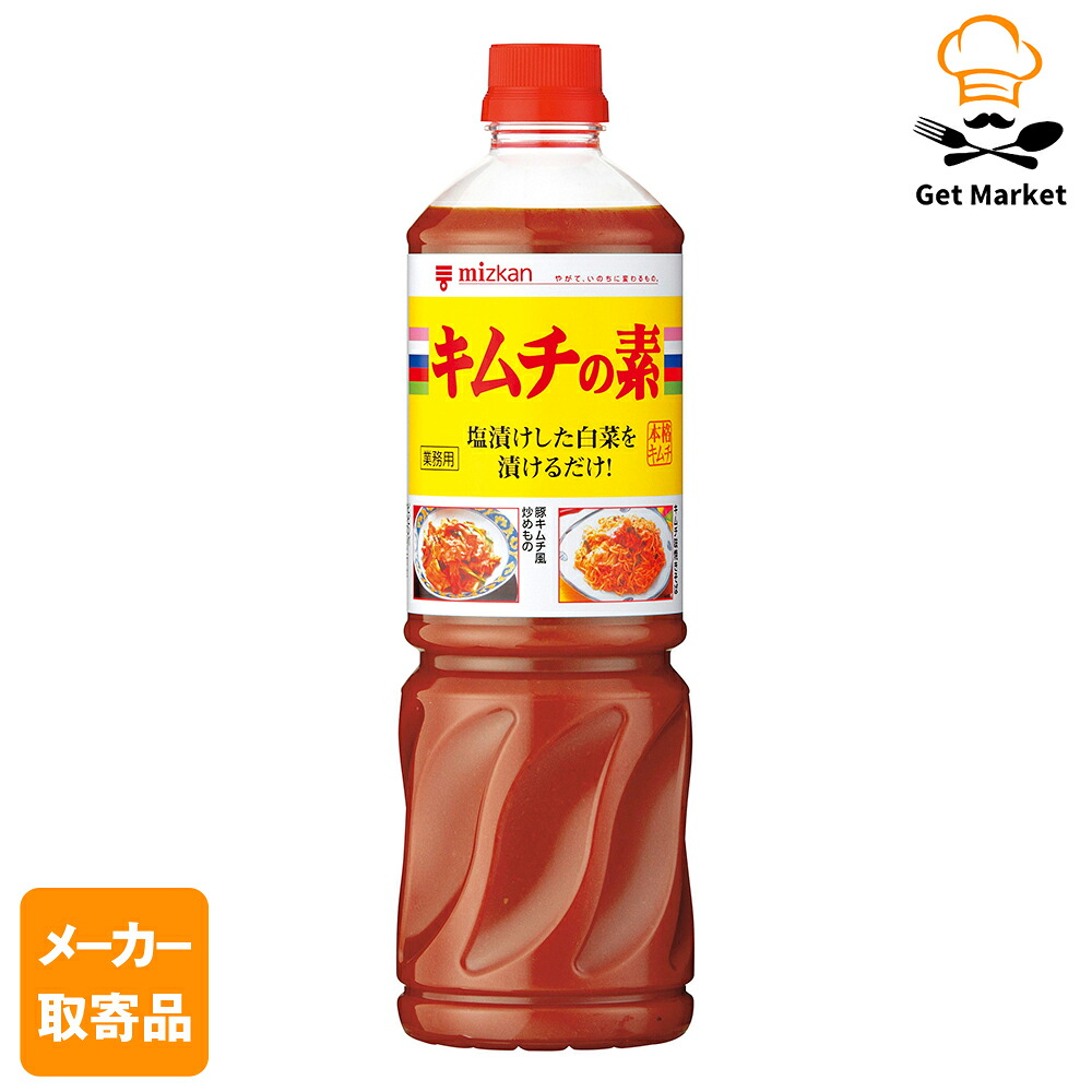 【常温便】 【メーカー取寄品】 ミツカン キムチの素 1140g× 8本入1ケース その他調味料