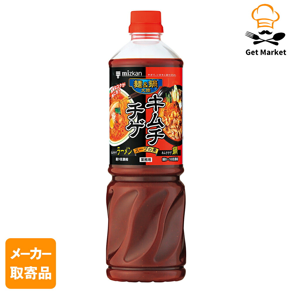 【メーカー取寄品】 ミツカン 麺＆鍋大陸 キムチチゲスープの素 1270g× 8本入1ケース つゆ