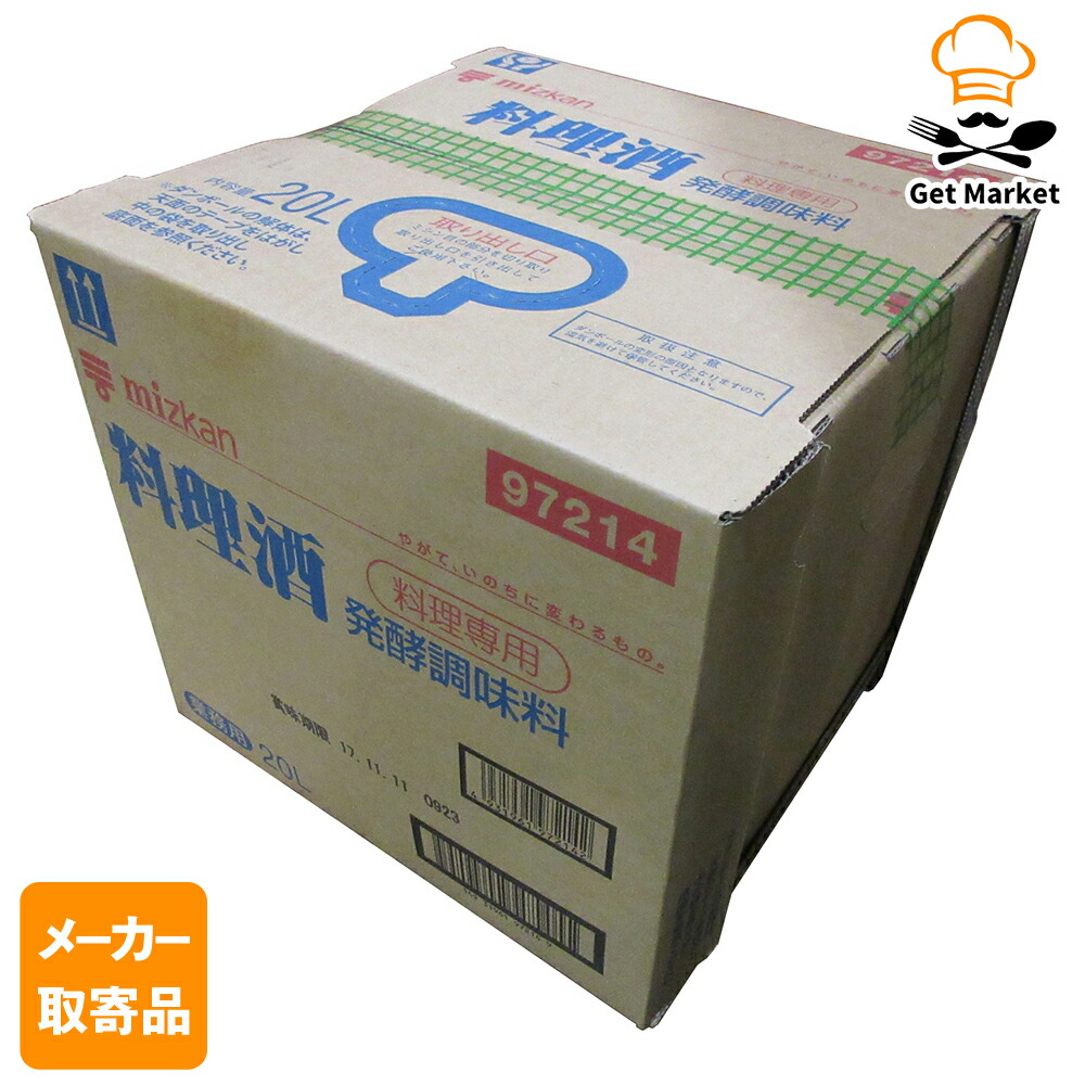 【メーカー取寄品】 ミツカン 料理酒 20L× 1箱入1ケース その他調味料