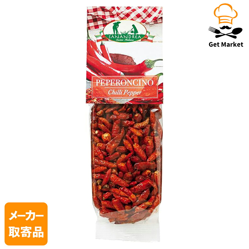 【飲食店向け】ペペロンチーノ・ピッコロ　コッリタリ 70g×9袋 乾燥唐辛子 Amazon | 唐辛子 ペペロンチーノ コッリタリ ピッコロ 70g 激辛