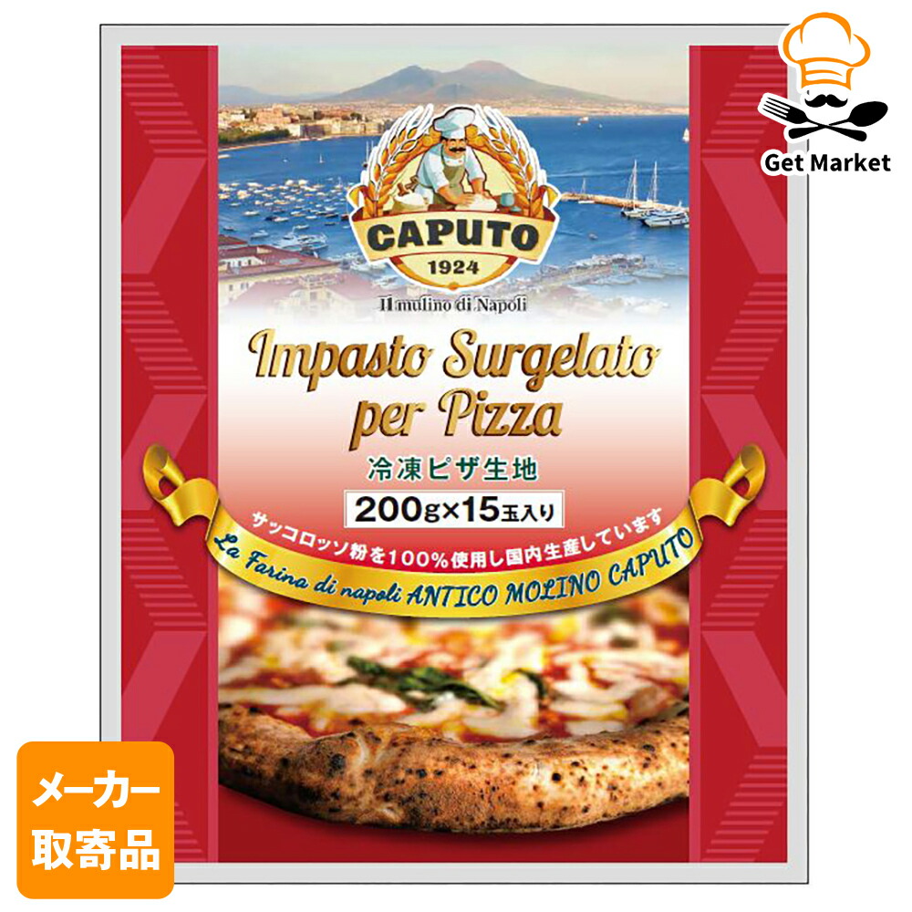 セットピザ akt8_1006269