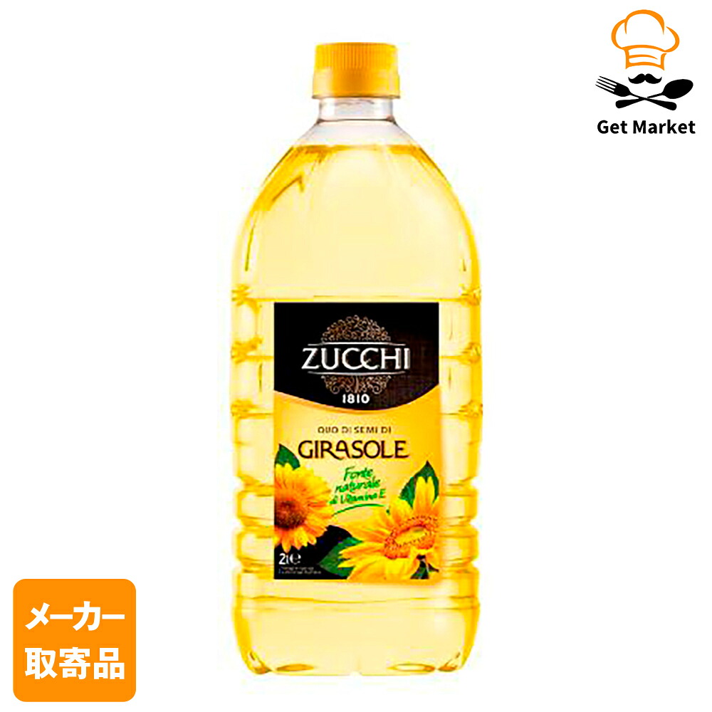 【メーカー取寄品】 モンテ物産 ズッキ ひまわり油（オリオ・ディ・ジラソーレ）2L PET×6個入1ケース ひまわり油