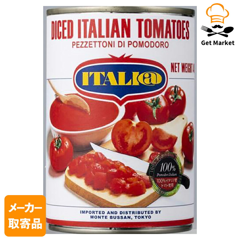 【メーカー取寄品】 モンテ物産 イタリアット ダイストマト 400g 缶×24個入1ケース トマト
