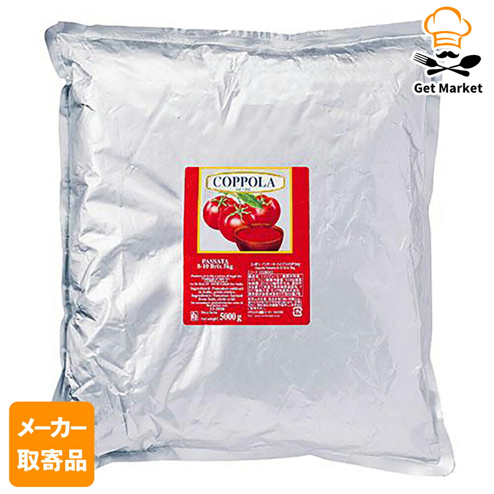 【メーカー取寄品】 モンテ物産 コッポラ パッサータ・ハイブリックス 5kg パウチ×3個入1ケース トマト