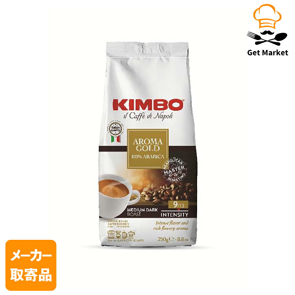 【メーカー取寄品】 モンテ物産 キンボ エスプレッソ豆 ゴールド250g袋×12個入1ケース コーヒー 18,594円