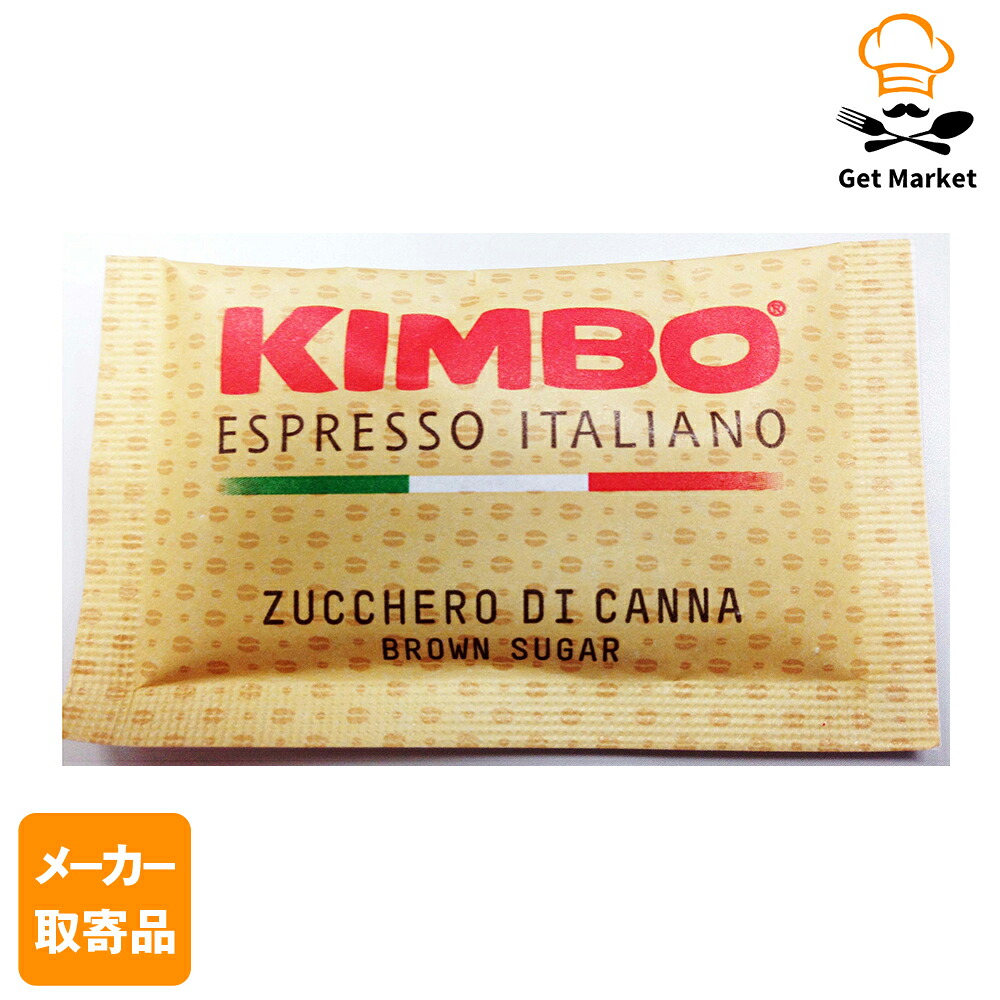 【常温便】 【メーカー取寄品】 モンテ物産 キンボ ブラウンシュガー 4G×200袋×4個入1ケース 砂糖