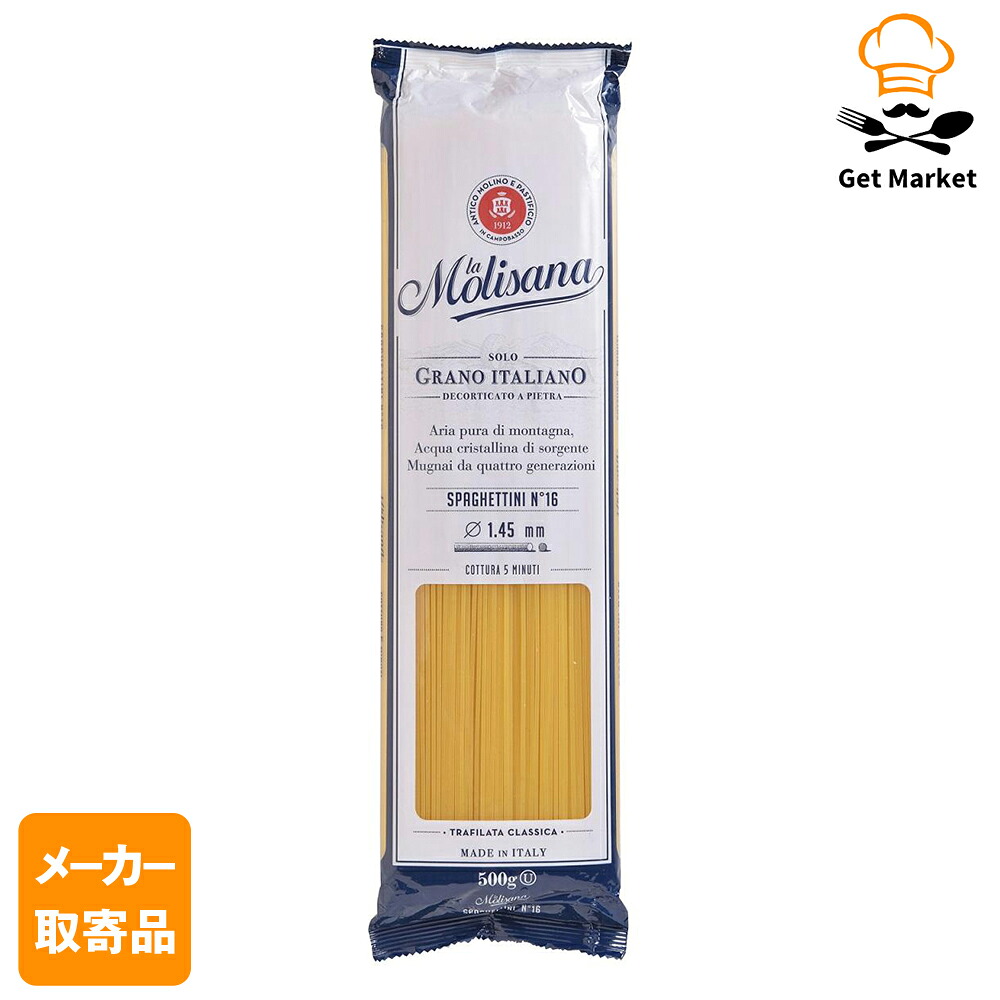 【メーカー取寄品】 モンテ物産 ラ・モリサーナ スパゲッティNo.16（1.45） 500g×24個入1ケース パスタ