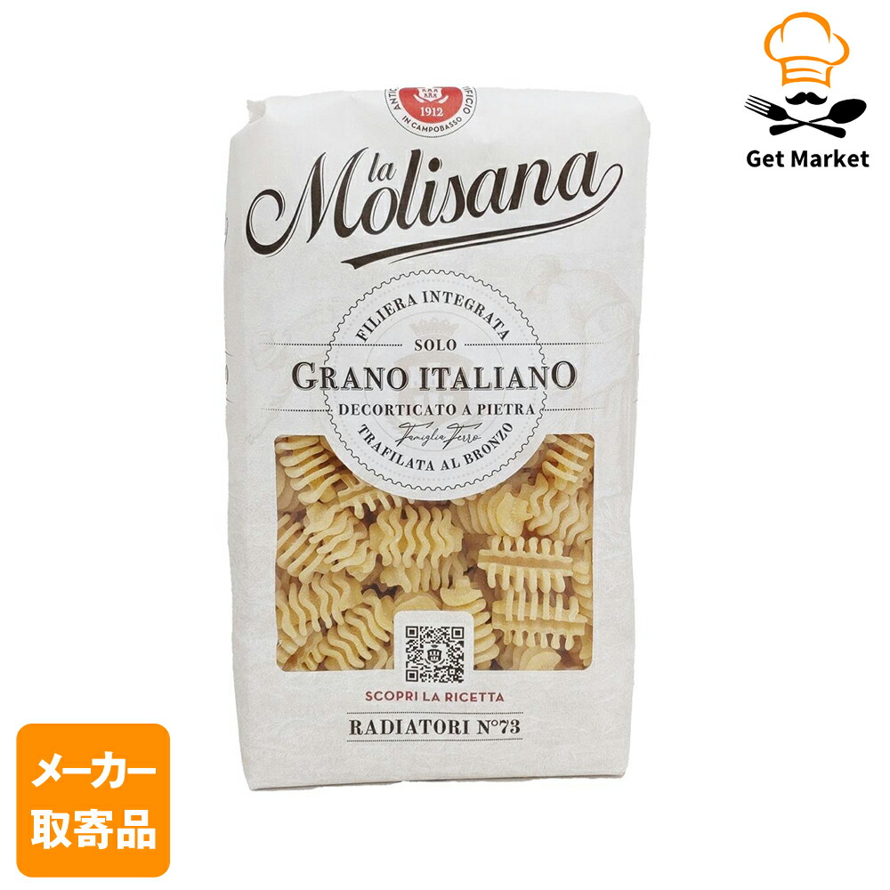 【メーカー取寄品】 モンテ物産 ラ・モリサーナ ラディアトーリ・ブロンズ No73 500g×24個入1ケース パスタ