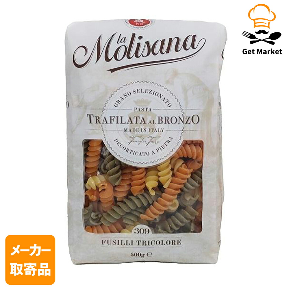 【メーカー取寄品】 モンテ物産 ラ・モリサーナ フジッリ・トリコローレNo.309 500g×24個入1ケース パスタ