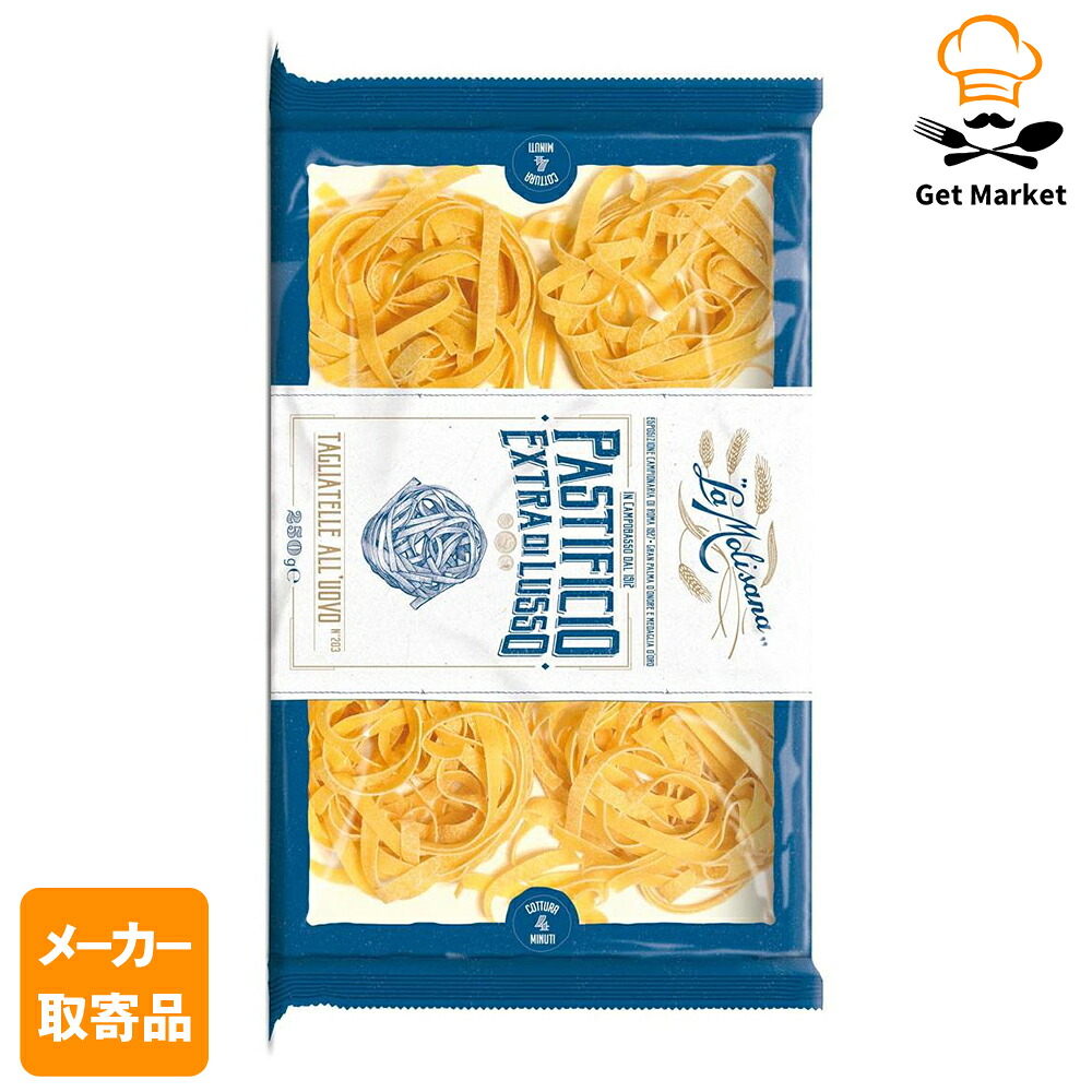 【メーカー取寄品】 モンテ物産 ラ・モリサーナ タリアテッレ・ウオーヴォ N203 250g×12個入1ケース パスタ