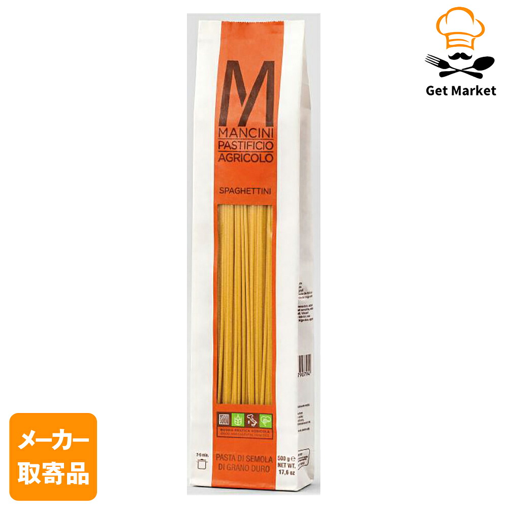 【メーカー取寄品】 モンテ物産 マンチーニ スパゲッティーニ（1.8）500g×12個入1ケース パスタ