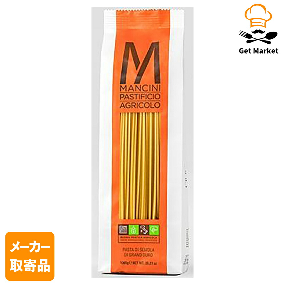 【メーカー取寄品】 モンテ物産 マンチーニ スパゲッティーニ（1.8）1kg×6個入1ケース パスタ