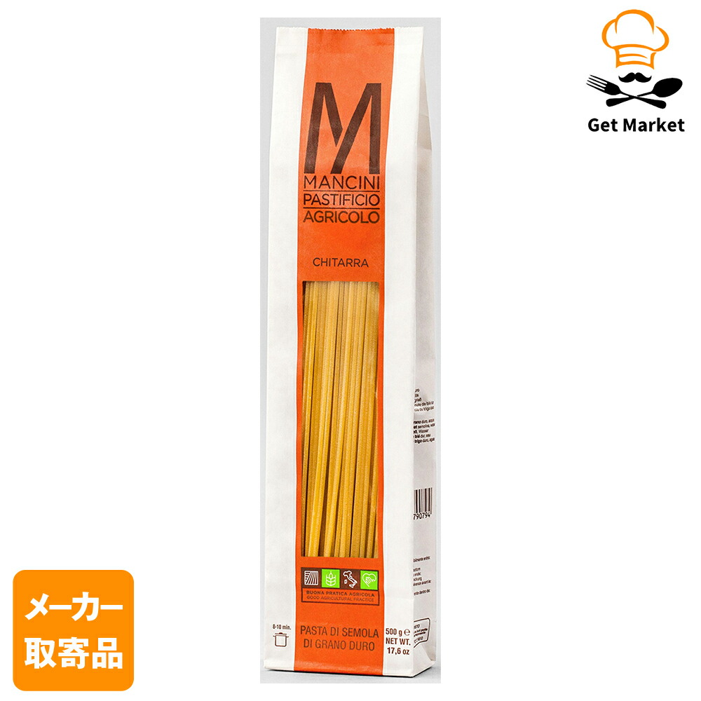 【メーカー取寄品】 モンテ物産 マンチーニ キタッラ 500g×12個入1ケース パスタ