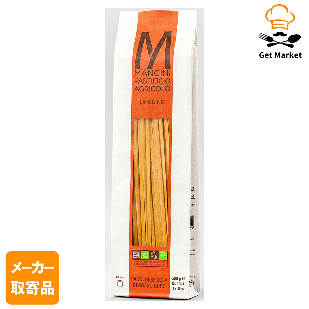 【メーカー取寄品】 モンテ物産 マンチーニ リングイネ 500g×12個入1ケース パスタ