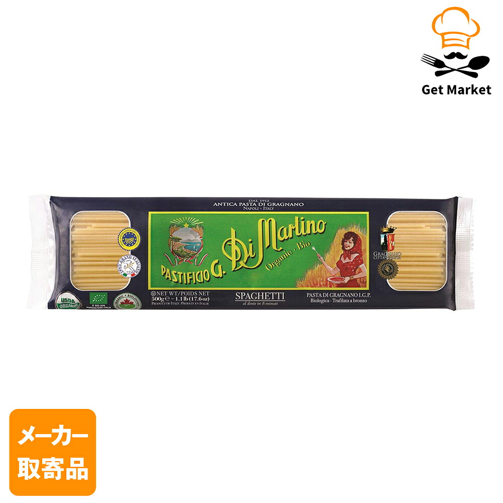【メーカー取寄品】 モンテ物産 ディ・マルティーノ スパゲッティ1.7mm 500g 有機×24個入1ケース パスタ