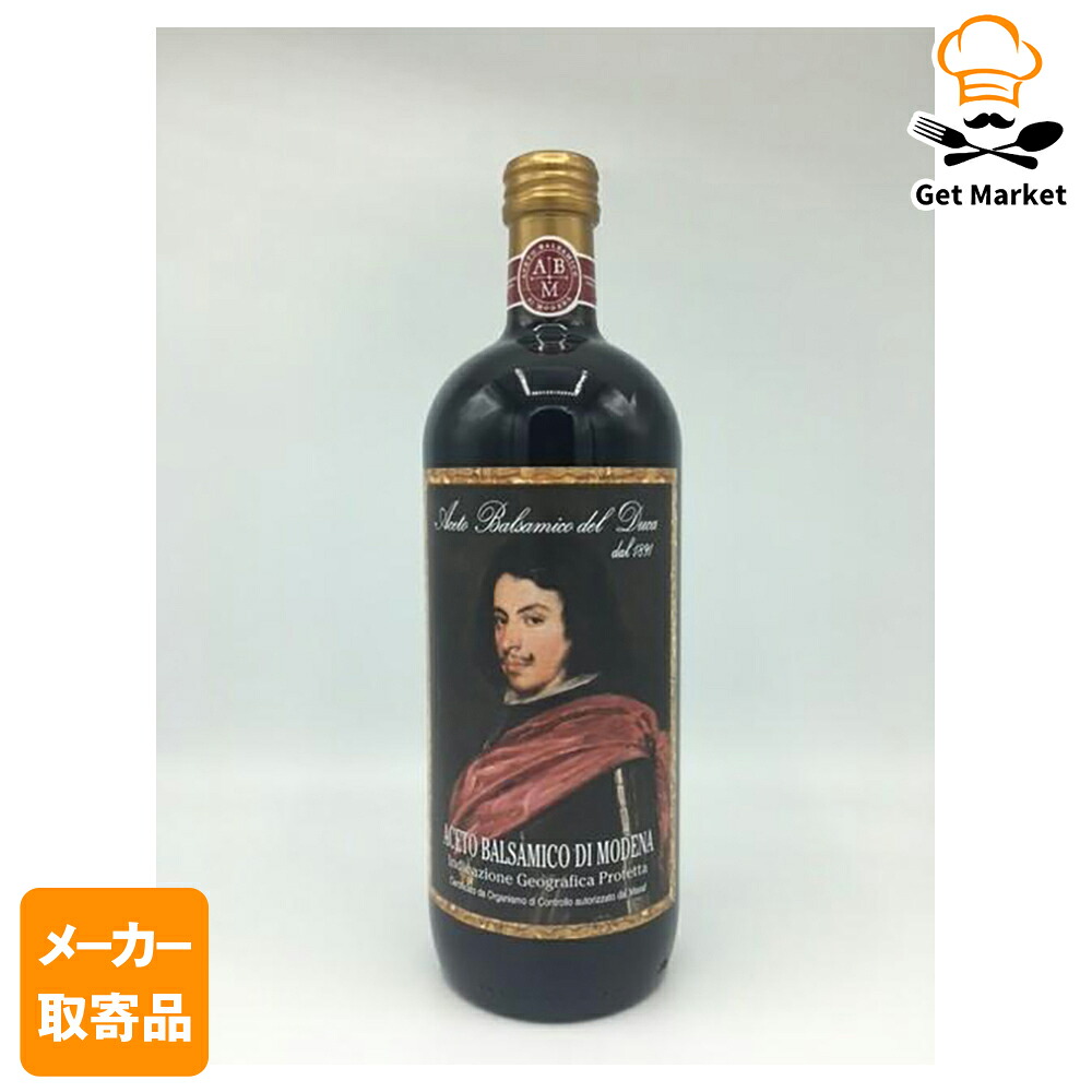 【常温便】 【メーカー取寄品】 モンテ物産 Aグロソリ アチェート・バルサミコ IGP 1L 瓶×9個入1ケース バルサミコ