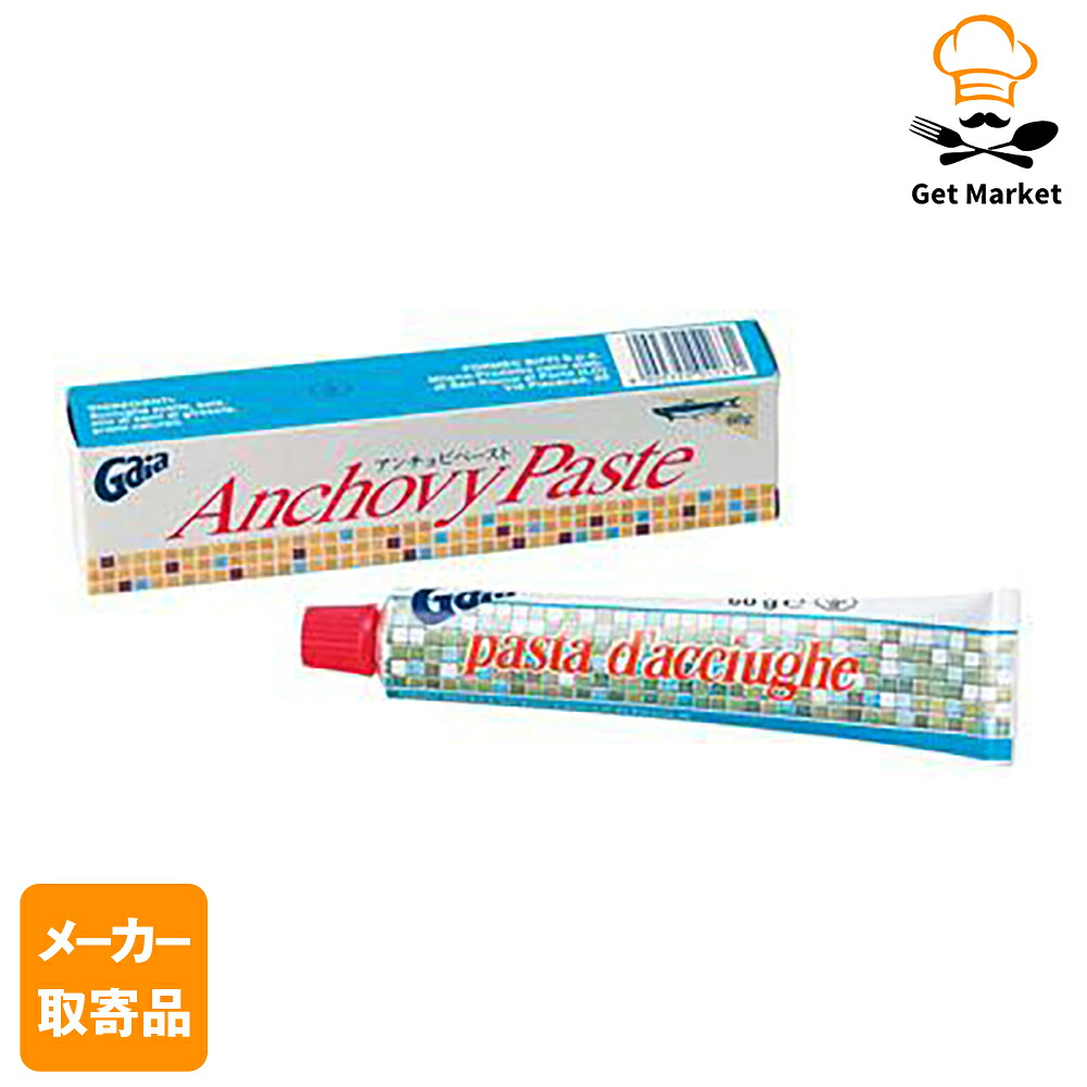 【メーカー取寄品】 モンテ物産 フォルメック アンチョビペースト 60g チューブ×24個入1ケース アンチョビ