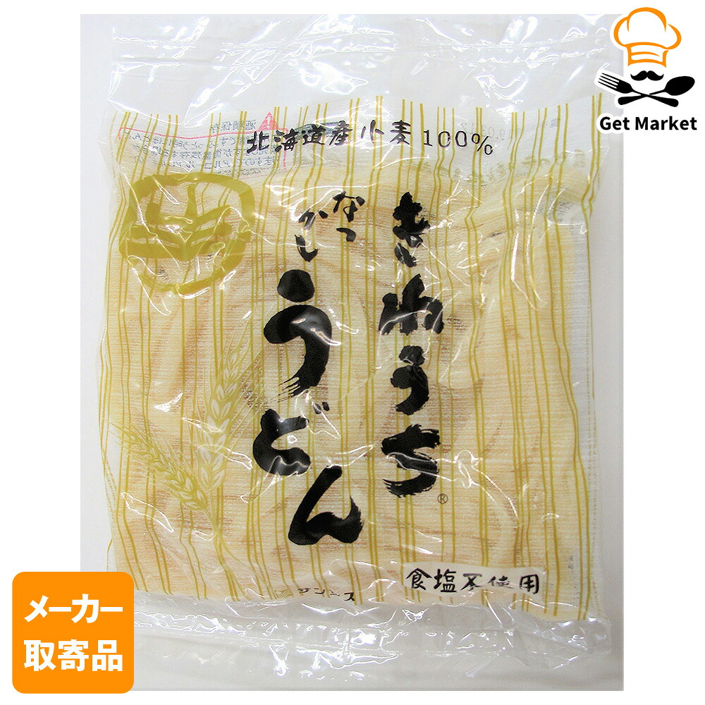 【メーカー取寄品】サンサス なつかしうどん 200g×60袋 1ケース 麺