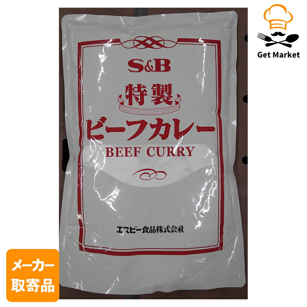 【メーカー取寄品】 S&B 特製ビーフカレー３ｋｇ ×4個入り1ケース エスビー食品