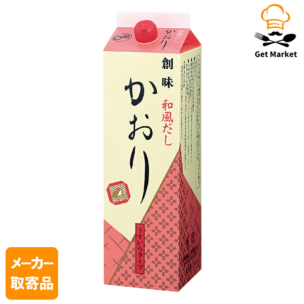 阪神タイガース 今岡真訪コーチ レプリカユニフォーム L