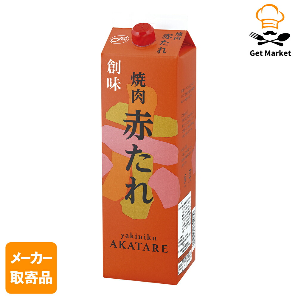 【メーカー取寄品】 創味 焼肉 赤たれ 2kg× 6個入り1ケース たれ