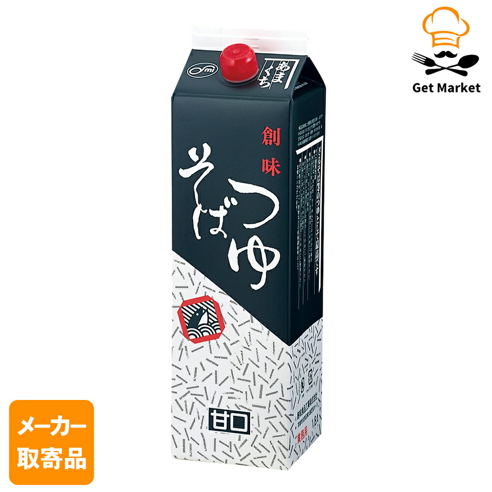 【常温便】 【メーカー取寄品】 創味 そばつゆ甘口 1.8L× 6個入り1ケース つゆ