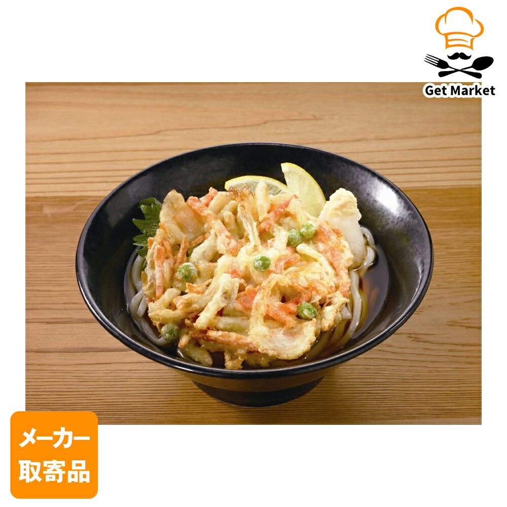 【冷凍便】 【メーカー取寄品】テーブルマーク K 野菜かき揚(中) 60g×60枚 2ケース かき揚げ 9,963円