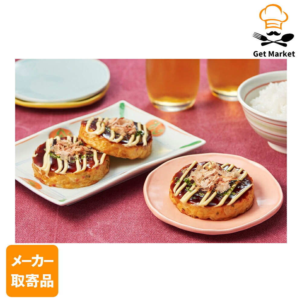 【冷凍便】 【メーカー取寄品】テーブルマーク ふわ~っとおとうふ寄せ(お好み焼き風) 60g×72個 2ケース 豆腐加工品