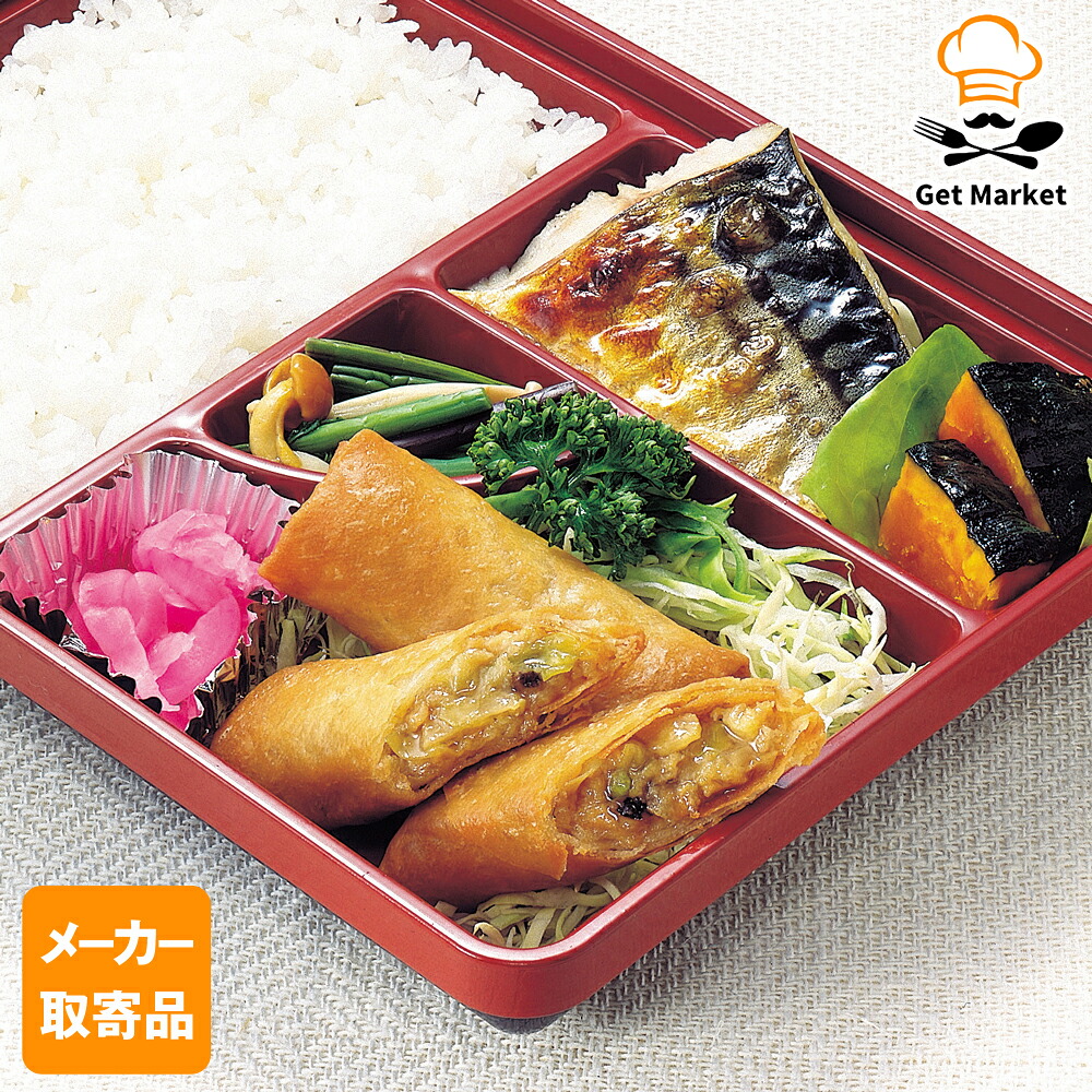 【メーカー取寄品】テーブルマーク 徳用ミニ春巻 Y02 25g×180本 1ケース 中華