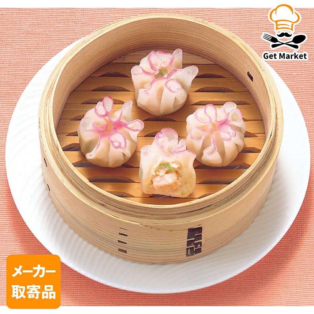 【メーカー取寄品】テーブルマーク 繁盛海鮮華包み(えび) 23g×160個 2ケース 中華