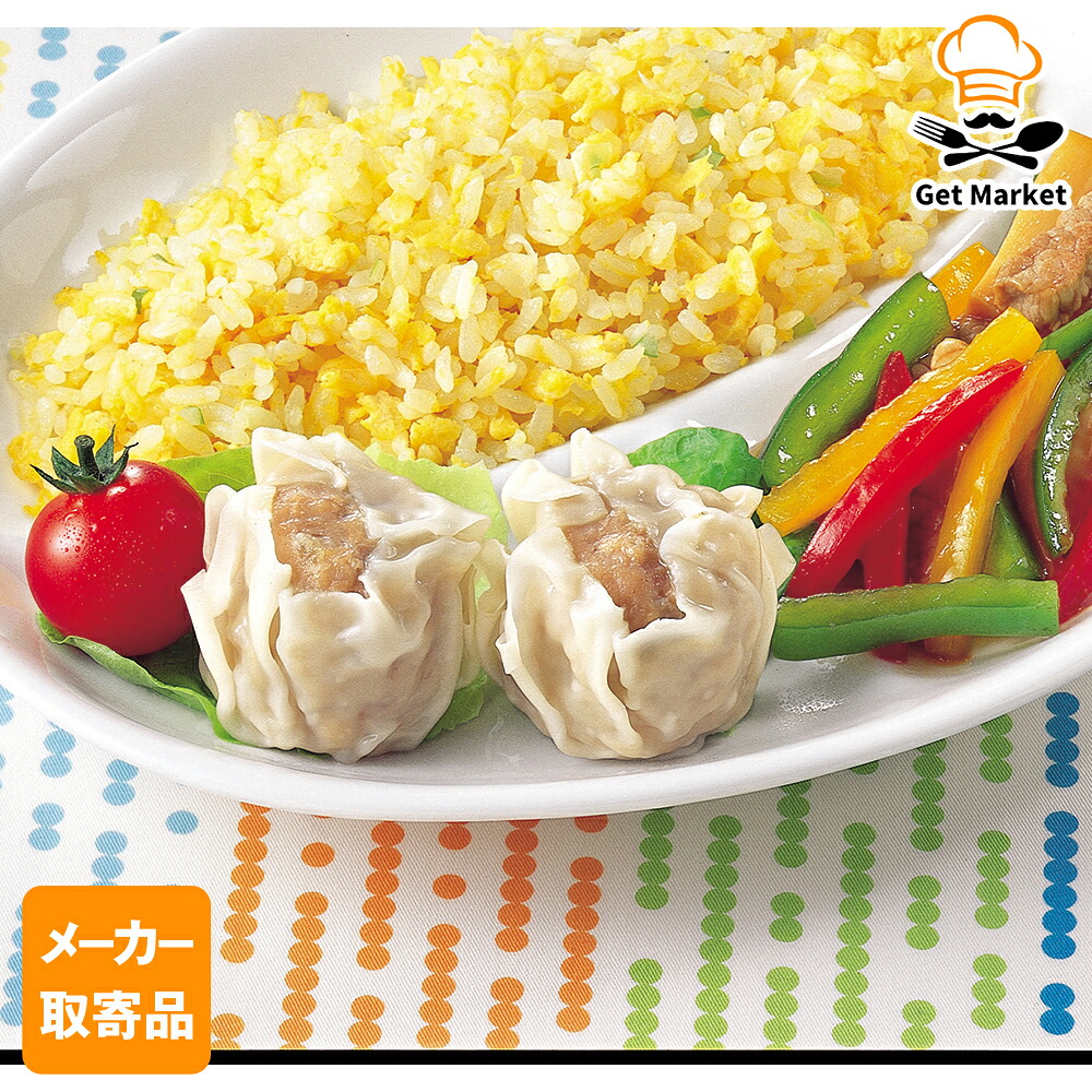 【メーカー取寄品】テーブルマーク 鉄腕豚肉焼売(Fe)18 トレー入り Y04 18g×160個 2ケース 中華