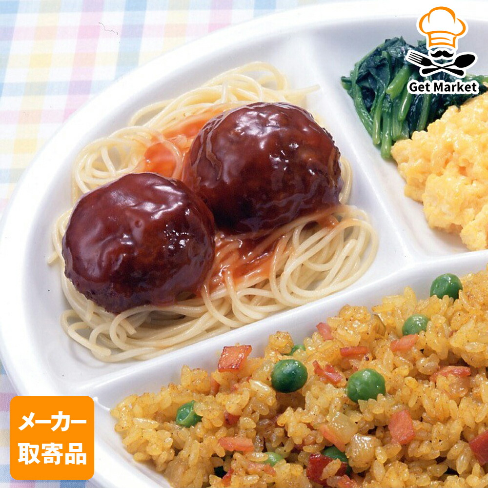 【冷凍便】 【メーカー取寄品】テーブルマーク ビッグ肉だんご(ケチャップあん・Fe) A04 1.1kg(25個+ソース350g)×8袋 1ケース 肉だんご