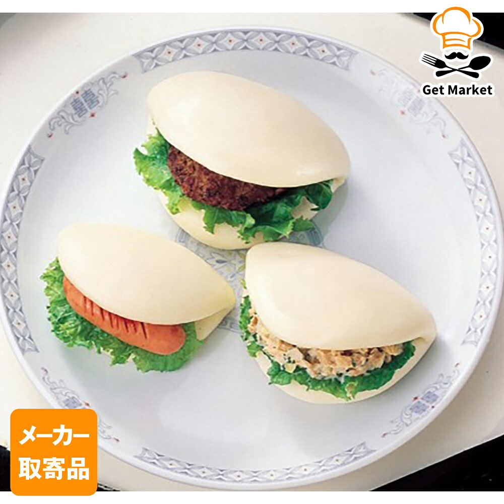 【メーカー取寄品】テーブルマーク 中華バーンズ(小) A11 30g×120個 1ケース 中華