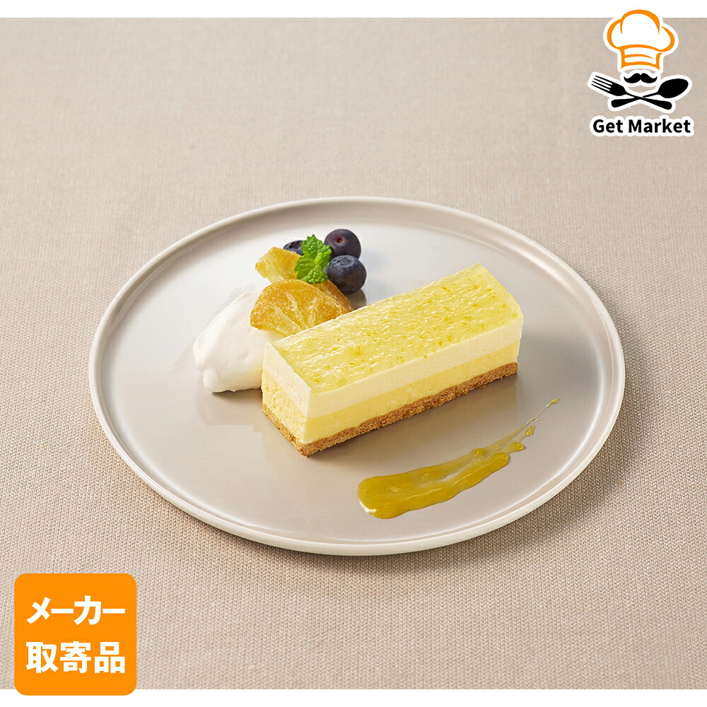 【メーカー取寄品】テーブルマーク フリーカットケーキ 瀬戸内レモンのレアチーズケーキ 550g×6本 2ケース デザート 22,776円