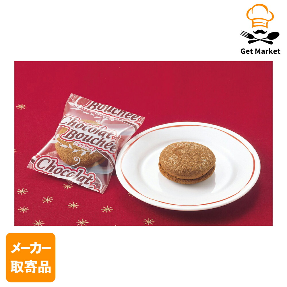 楽天市場】【エントリーでポイント10倍確定！】【メーカー取寄品