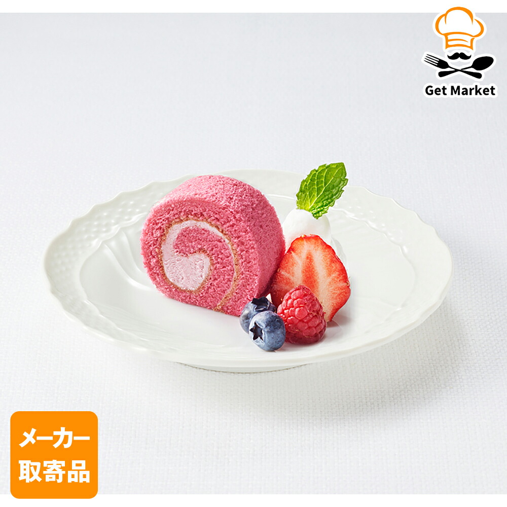 【メーカー取寄品】テーブルマーク カット済みロールケーキ 3種のベリー B06 185g(20カット)×10本 3ケース デザート