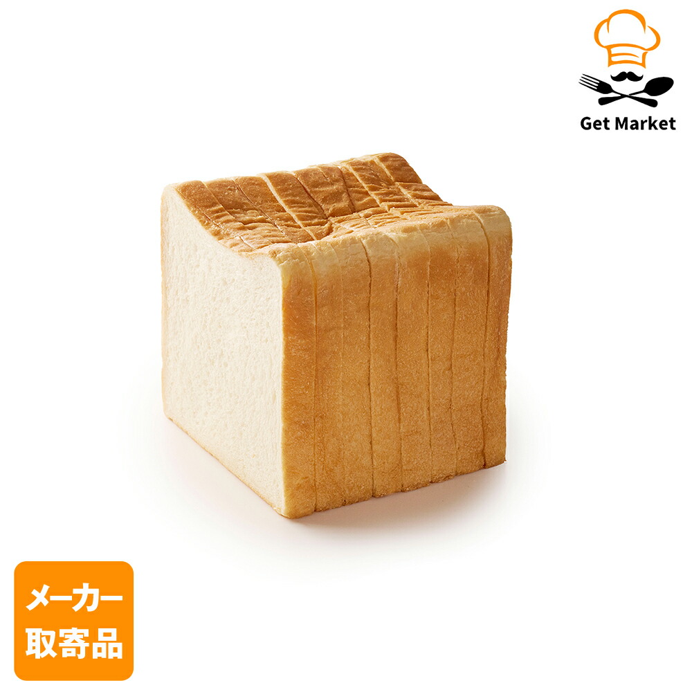 【冷凍便】 【メーカー取寄品】テーブルマーク ふんわりスライス食パン 8枚 1斤スライス(8枚切)×15袋 1ケース パン