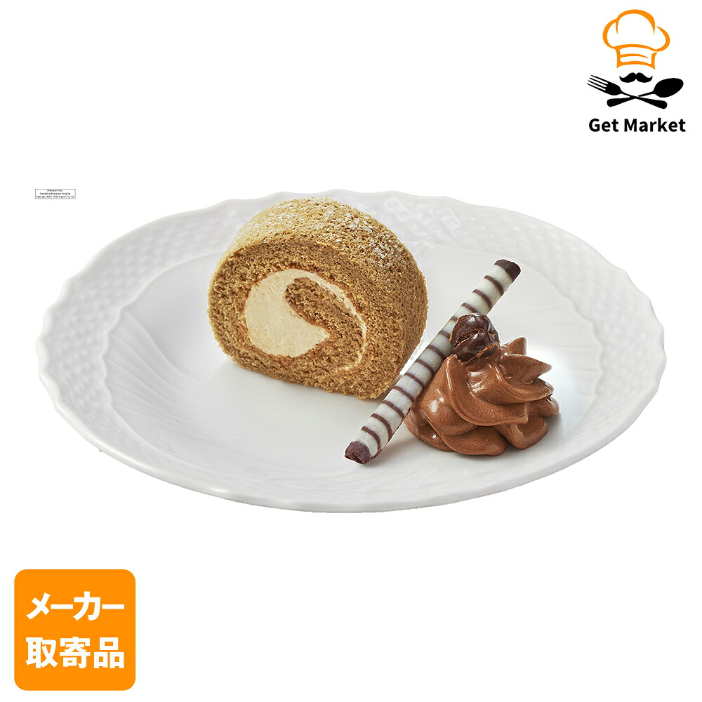 【メーカー取寄品】テーブルマーク カット済みロールケーキ カフェラテ(北海道産牛乳使用) 185g(20カット)×10本 3ケース デザート