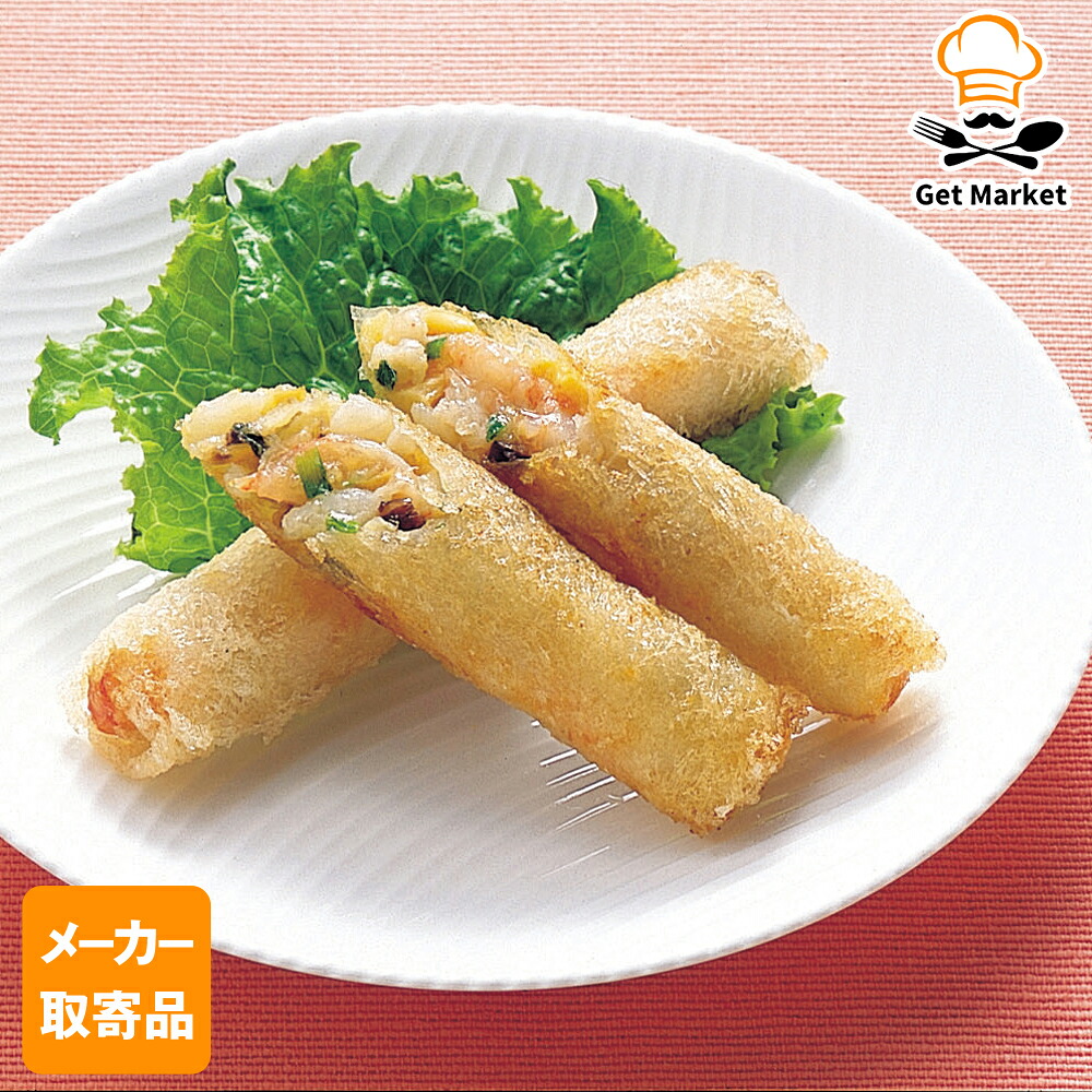【メーカー取寄品】テーブルマーク スティック網目春巻(えび) 35g×160本 1ケース 中華