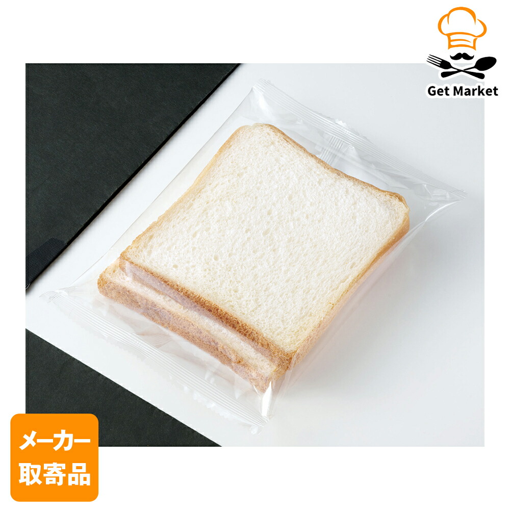 【冷凍便】 【メーカー取寄品】テーブルマーク 食パン 8枚切り(2枚包装) 2枚包装×20袋 2ケース パン