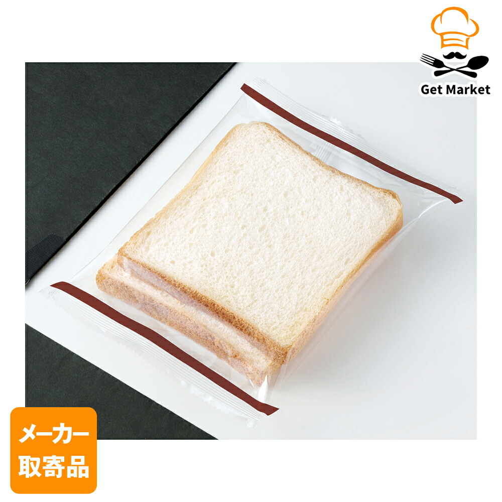 【冷凍便】 【メーカー取寄品】テーブルマーク 食パン【無塩】 8枚切り(2枚包装) 2枚包装×20袋 2ケース パン
