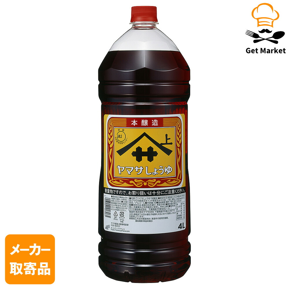 マヨネーズ・ドレッシング入門